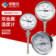 WSS411/401�p���ٜض�Ӌ���P�����������g偠t�ߜ�ָᘜضȱ�