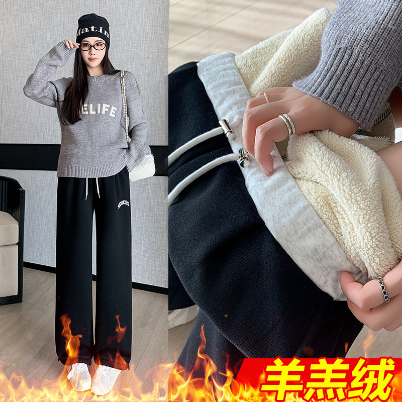Pregnant Women's Autumn and Winter Grey Casual Pants Women's Spring and Autumn High Waist Wide Leg Dagging Straight Loose American Style Foot-toe Pants