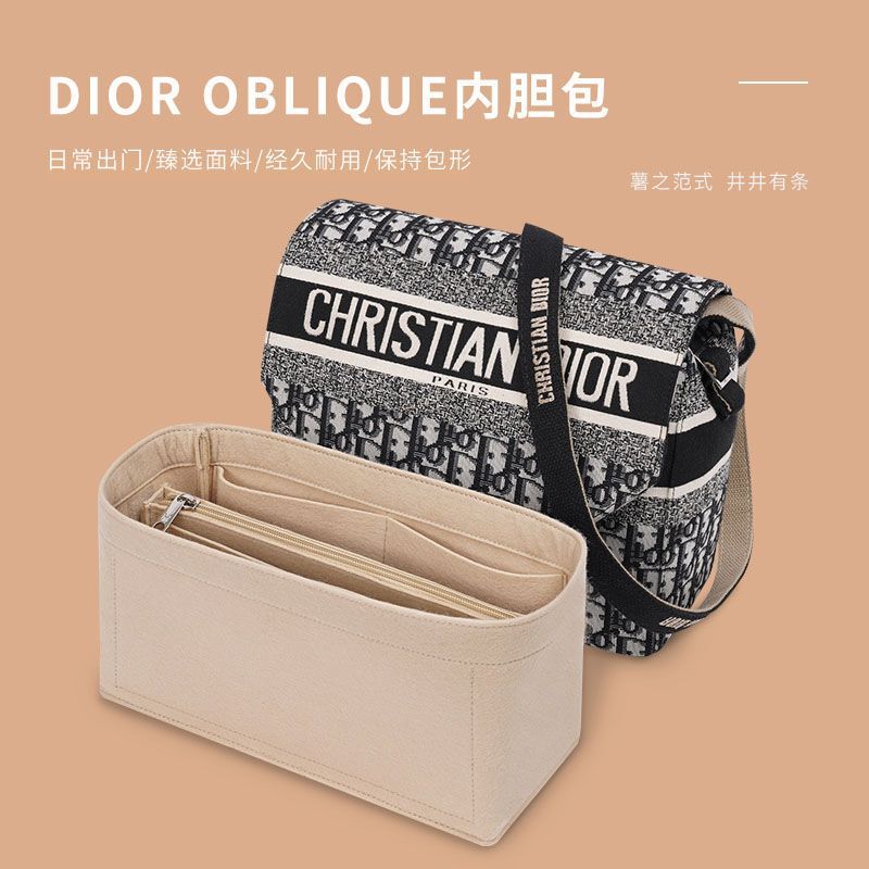 Suitable for Dior Messenger Bags, Inner Lining Bag for Oblique Messenger Bags, Storage Divider Insert Bag Suitable for Dior Messenger Bags, Inner Lining Bag for Oblique Messenger Bags, Storage Divider Insert Bag