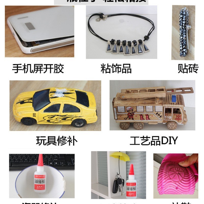 強力な油性溶接剤は、油性接着靴金属木セラミックス手作りdiy油脂接着剤を露店する|undefined