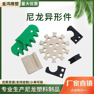 Customized gear rack and pinion shaped parts nylon products MC nylon rack and pinion wear-resistant nylon processed parts