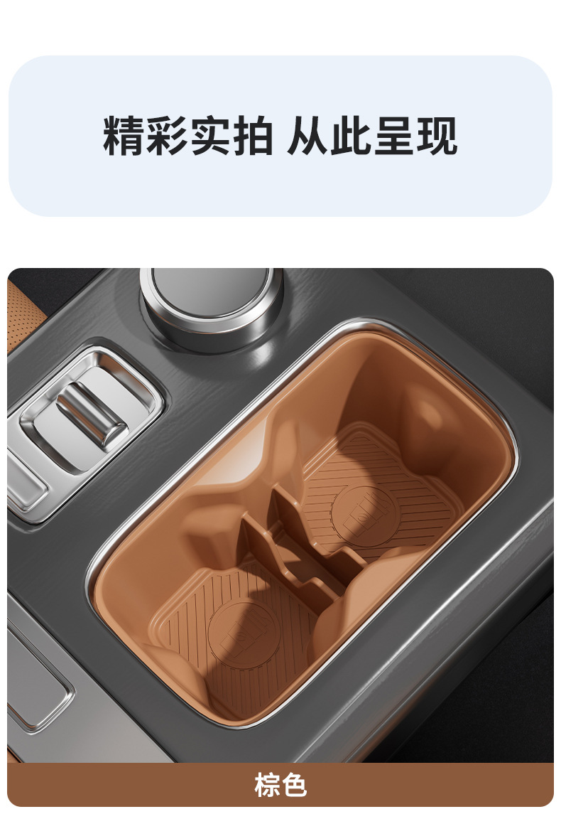 Suitable for Chery iCAR26 model V27, silicone pad for the center console cup holder, anti-slip pad, car accessories, modification parts