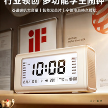 【德国品牌】智能闹钟学生专用起床神器强力叫醒初高中生儿童闹铃