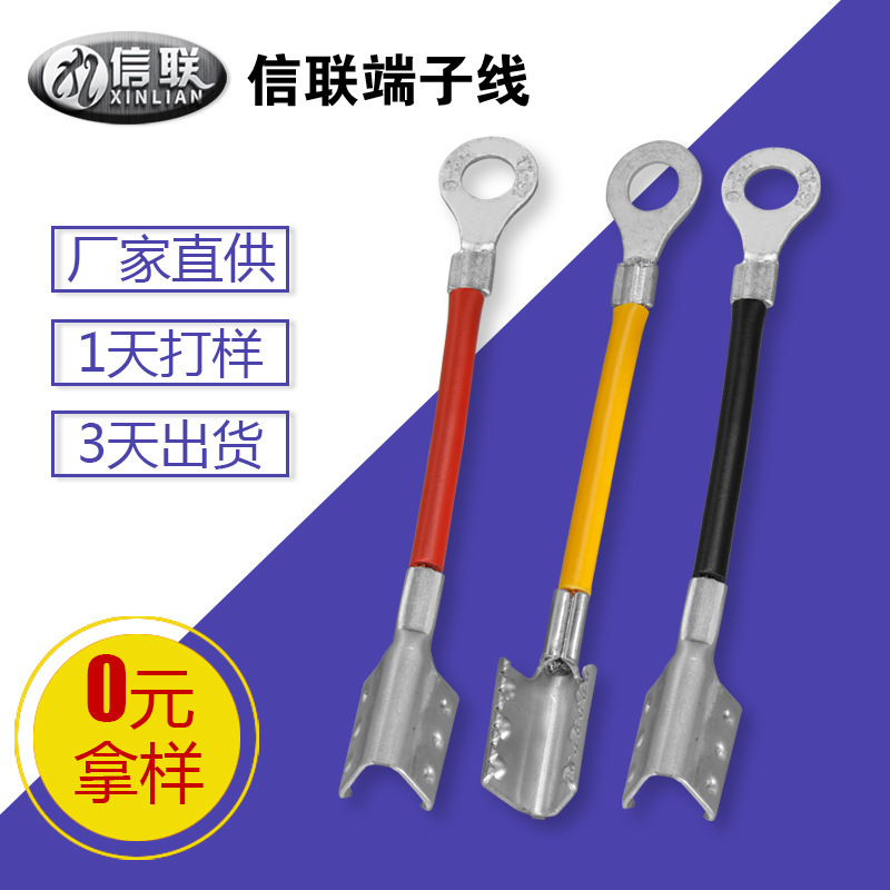 Xinhe supply battery charging wire RV2.5 square yellow and green line RNB2-6 transfer special-shaped terminal wire Xinhe supply battery charging wire RV2.5 square yellow and green line RNB2-6 transfer special-shaped terminal wire