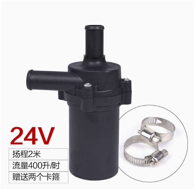 12V Car Warm Air Circulation Pump High Temperature Resistant 24V Passenger Car Agricultural Vehicle Truck Forced Radiator Cooling Water Pump
