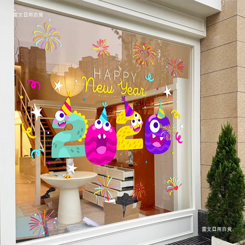 马年新年卡通静电贴2026春节过年窗花贴纸商场店铺客厅圣诞布置贴