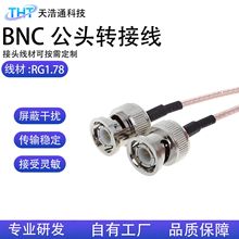 BNC�B�Ӿ�BNCN����������ĸQ9�������C���L���O��ҕ�l��ͬ�S