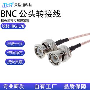 BNC�B�Ӿ�BNCN����������ĸQ9�������C���L���O��ҕ�l��ͬ�S