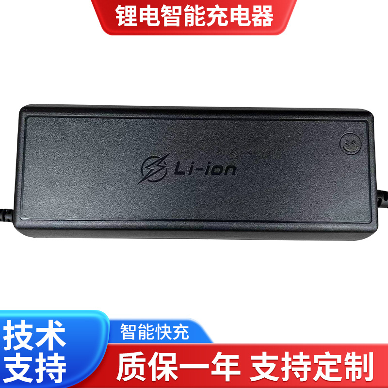 锂电智能充电器12V24V20A30A房车叉车三元铁锂12.6V14.6V29.4专用