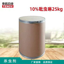 杀虫剂;生物肥料;杀菌剂混剂