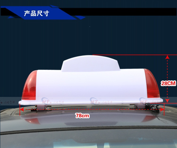 Taxi/driving service roof lights, exam vehicle/driving school roof lights, dump truck/concrete mixer truck canopy lights, advertising lights
