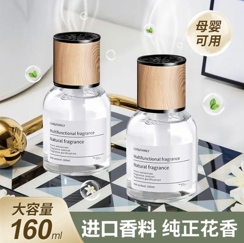 Same style car fragrance for men, women's perfume, women's car interior decorations, high-end fragrance to remove odors, time wholesale