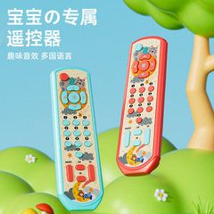 幼児教育ライト 3 音声音楽テレビシミュレーションリモコン早期教育外国語多機能ままごとおもちゃ