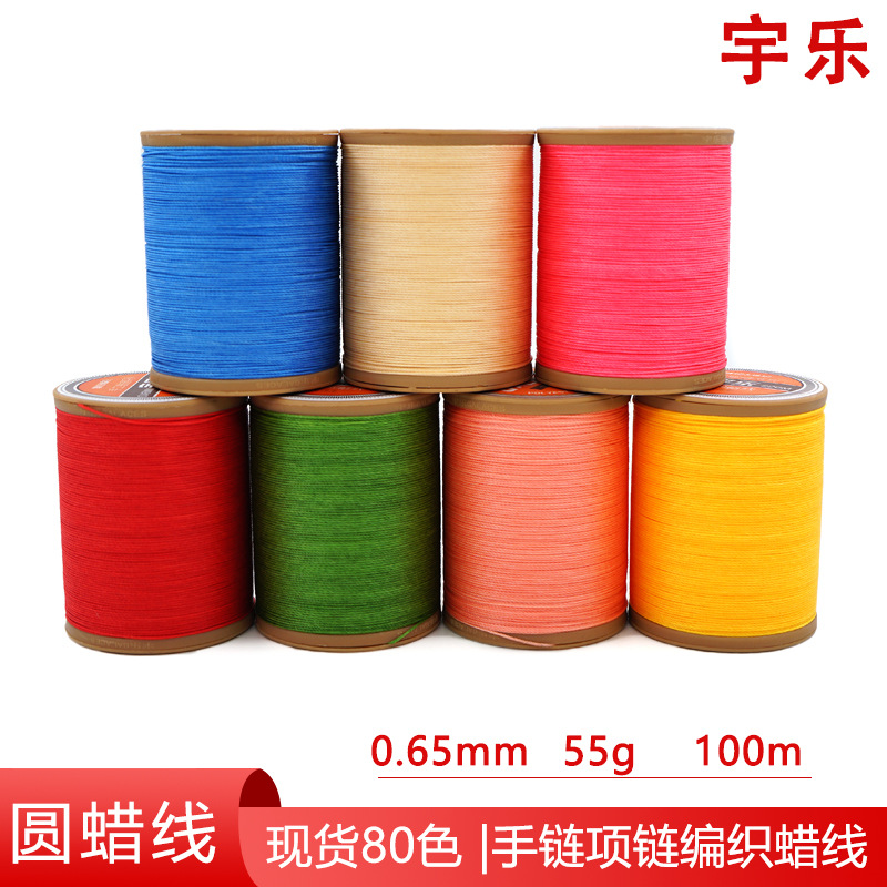 0.65mm 폴리 에스테르 라운드 왁스 실 수하물 가죽 제품 바느질 실 수제 DIY 팔찌 목걸이 짠 왁스 로프