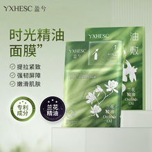 ӯ��r��������Ĥ �m���r�������o�¿����澏�aˮ�����NƬʽ��Ĥ