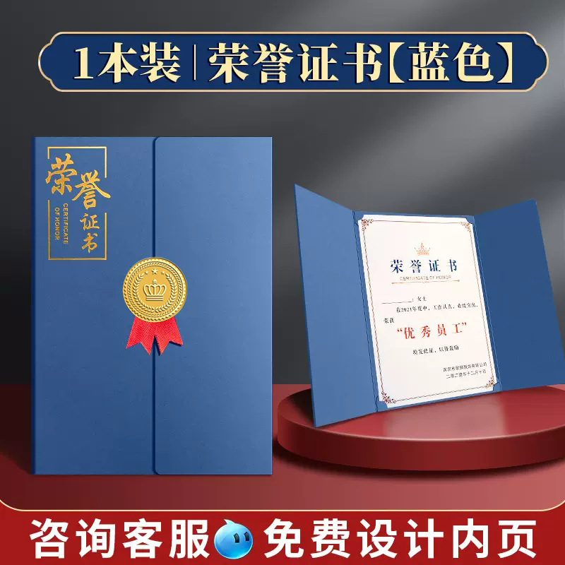 Spot European Style 70% off Page Certificate of Honor Shell Certificate Paper A4 Certificate Cover Cover Appointment Letter Graduation and Completion Employee