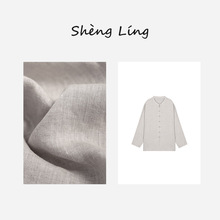 【男款】总裁银灰汉麻雨露麻衬衫中式盘扣上衣古风宽松休闲复古