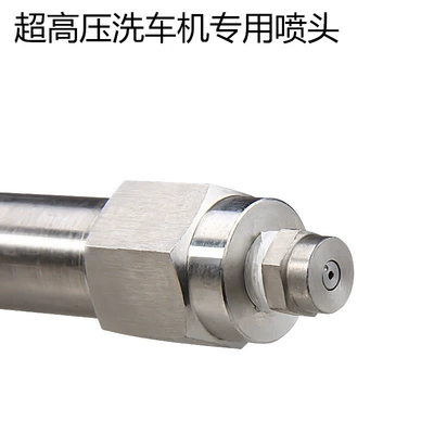 integrated water gun, High pressure car wash water gun