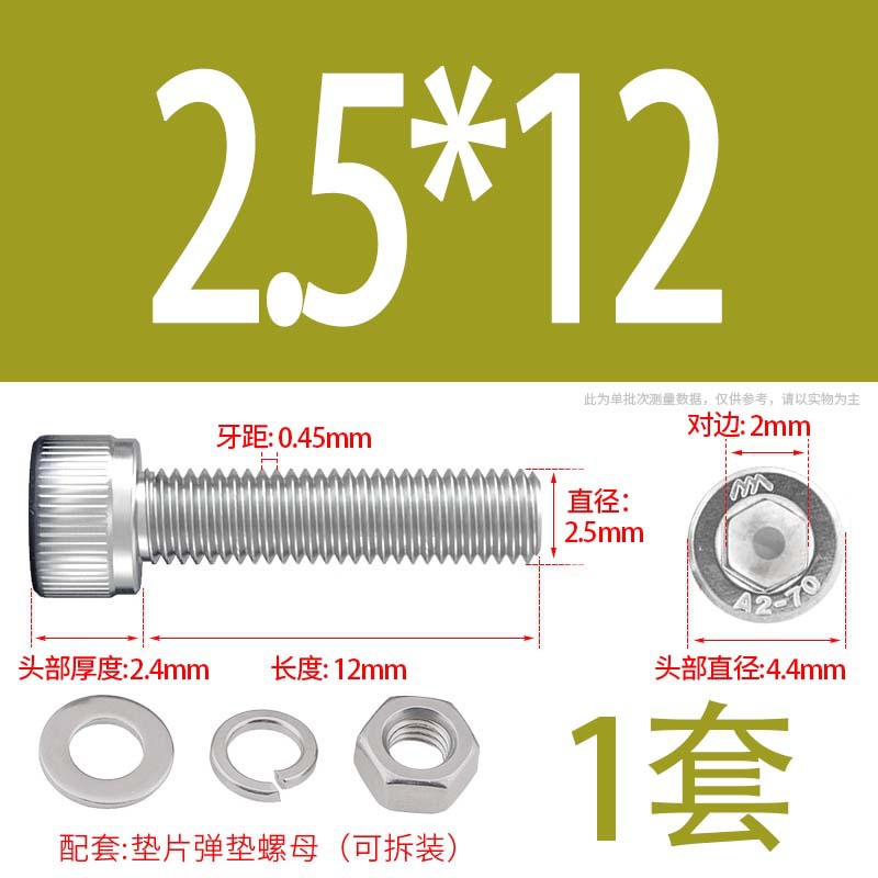 304 acero inoxidable hexagonal socket tuerca junta conjunto alargado cilindro cabeza taza perno tornillo