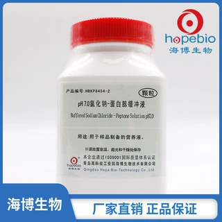 PH7.0氯化钠-蛋白胨缓冲液(颗粒)   HBKP8454-2   青岛海博生物