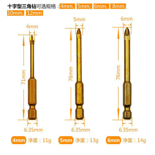 Triangular drill glass tile concrete drill bit hexagonal handle cross electric hand drill hole opener alloy drill