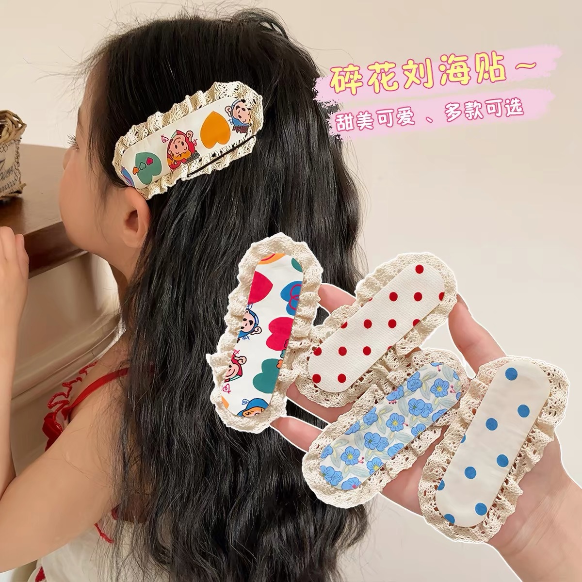 Children's Sweet Lace Bangs Stickers for Tidying up Forehead Hair, Cute Magic Stickers for Girls, Little Girls' Magic Stickers