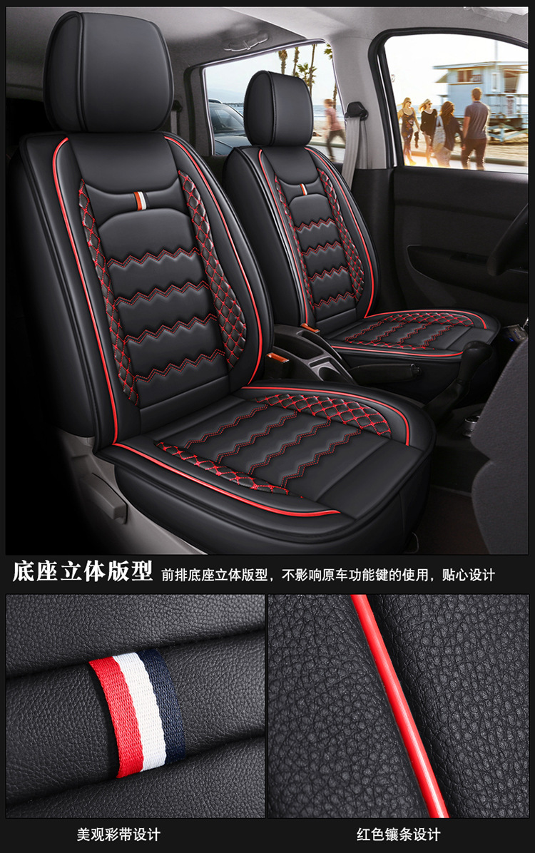 Wuling Hongguang s Rongguang v leather PLUS car seat cover Hongguang V seven-seat ounuo S Auchan X70A cushion all-inclusive