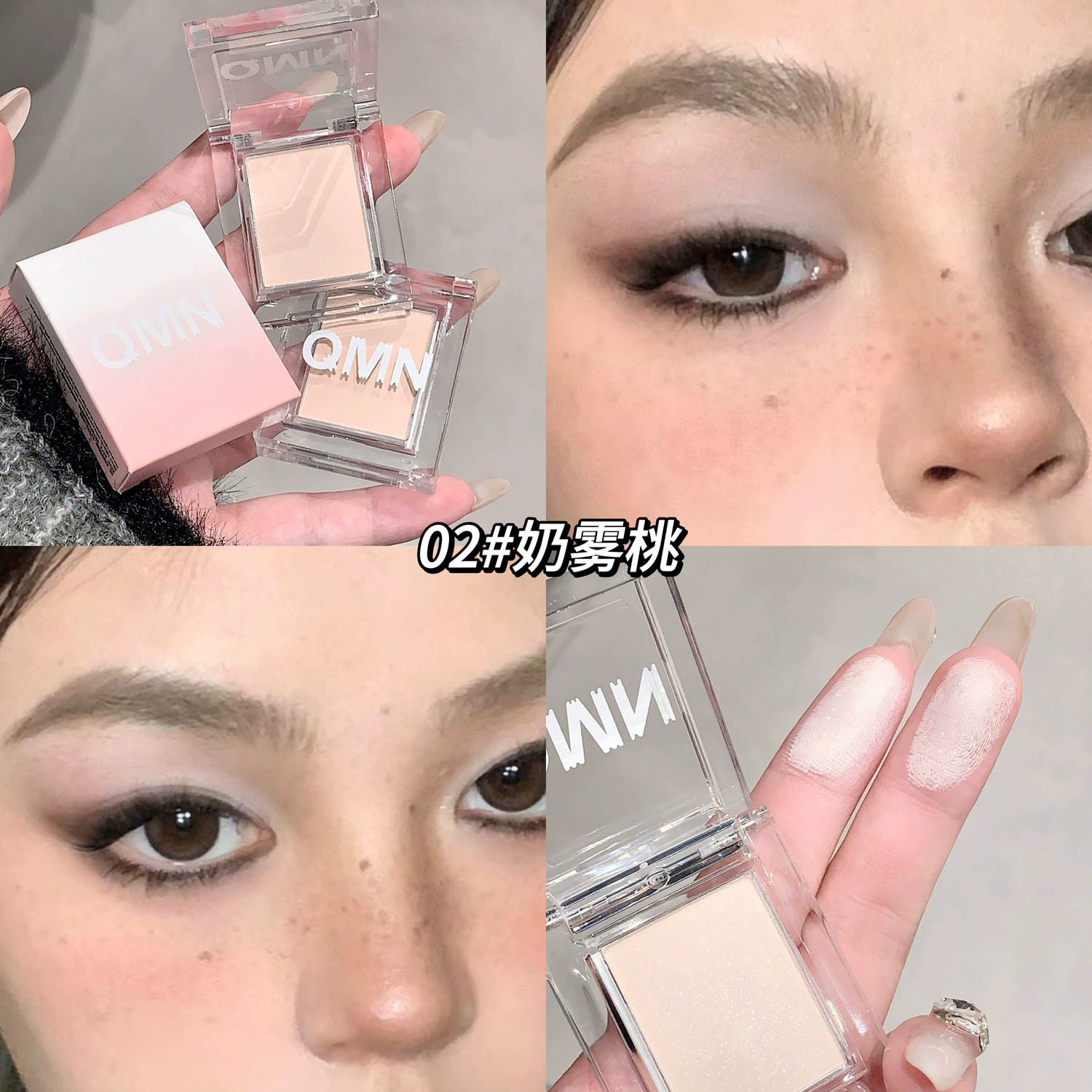Makeup primer, eye shadow, universal highlighter, matte contouring palette