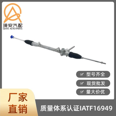 Automobile Steering Gear Steering gear