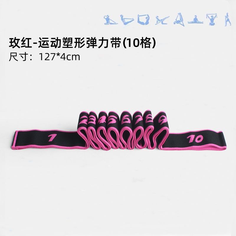 瑜伽伸展带阻力带分段拉力训练女开背开肩绳拉伸舞蹈弹力带亚马逊|undefined