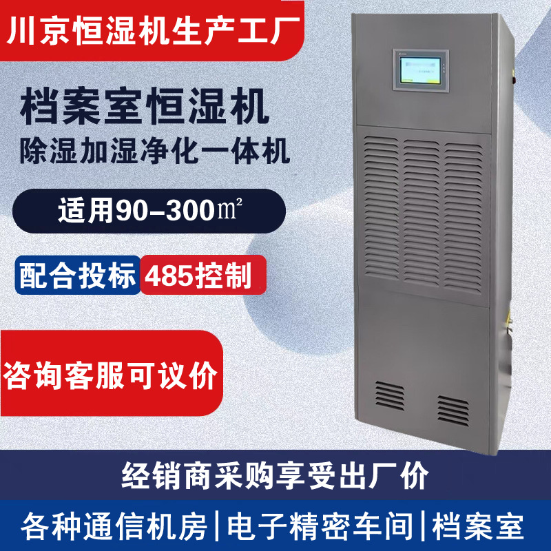 1������ʪ����ʪ��ʪ����һ��������ⷿʵ����ͼ��ݳ�ʪ��ʪ��