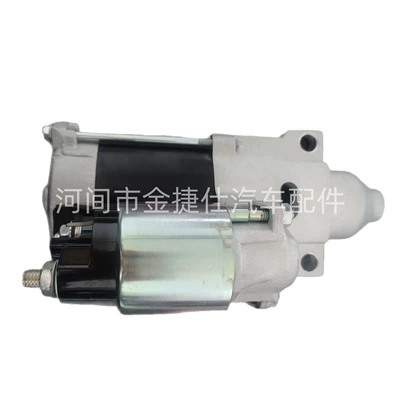Starter Motor Suitable Starter and accessories