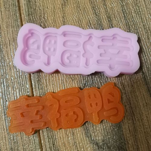 Wingsed Prince and Princess, Awesome Duck, Promotion Duck, etc. Cake Decoration Letter Stands, Silicone Molds
