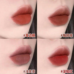 Perfect/Journal Cherry Fox Red Brown Series Business Card Lip Lacquer 026 Secret Love Series 019 Niche Brand Affordable Domestic Goods