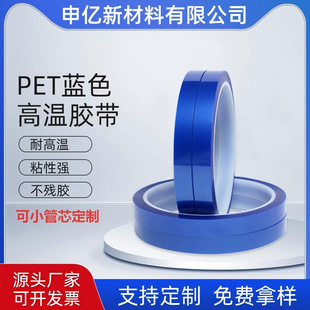 PET�{ɫ�ߜ��z��pet���g���z�ڱθ�ճ�����z�͸ߜ����l�͟ᇊ�T