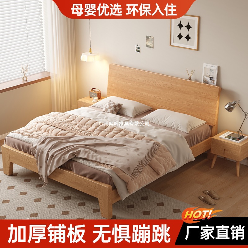 Solid Wood Bed Modern Minimalist Master Bedroom 1.8m Upholstered Bed 1.2m Single Bed Frame Rubber Wood All Solid Wood Bed Double