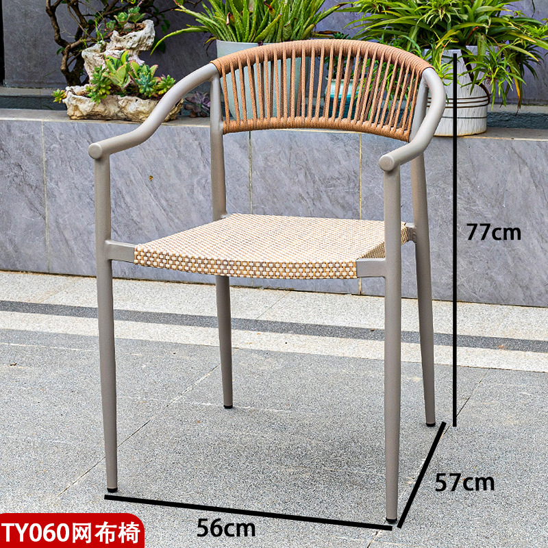 Silla de malla TY060