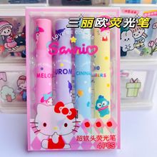 超软头荧光笔 小清新糖果色记号笔组合套装淡色系标记笔护眼