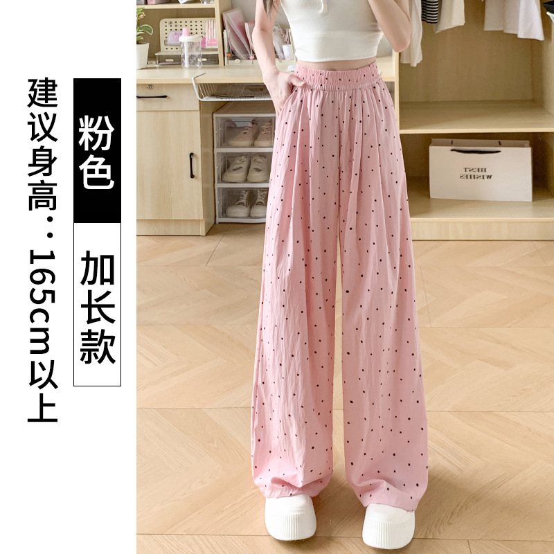 H572波点氷糸山本ズボン女性夏の薄いタイプの新型高腰垂感の小さい白いカジュアルなワイドパンツ|undefined