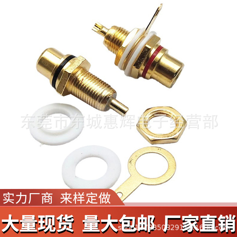 Pure copper gold -plated signal socket AV mother audio connecting pillar Lotus socket RCA amplifier audio socket 8.3 3