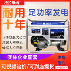 ガソリン発電機220v家庭用小型単相3/5/6/8kw三相380ボルトミニ屋外静音ディーゼル