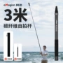 djigopro自拍运动钎维