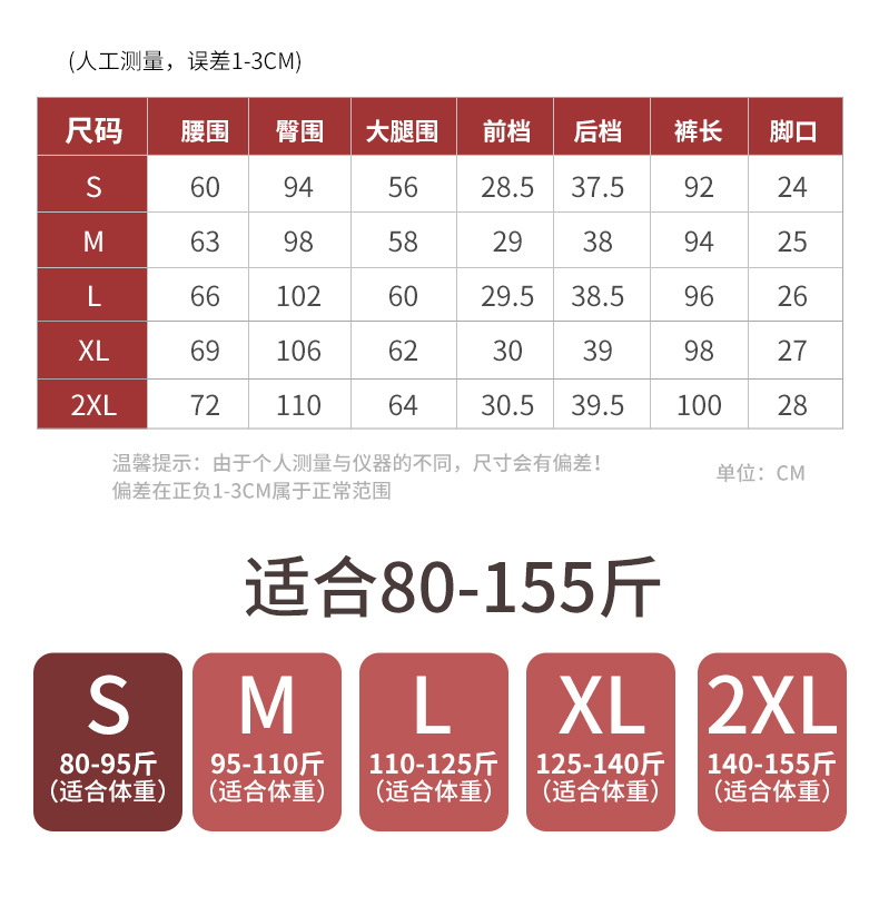 法米姿 早春新款宽松运动裤休闲外穿束脚拼接哈伦裤卫裤