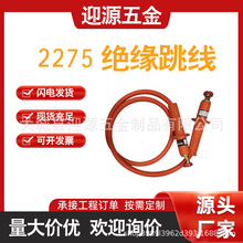 ����Salisbury�^������2275��|�����������M�߉����ӌ����B�Ӿ�