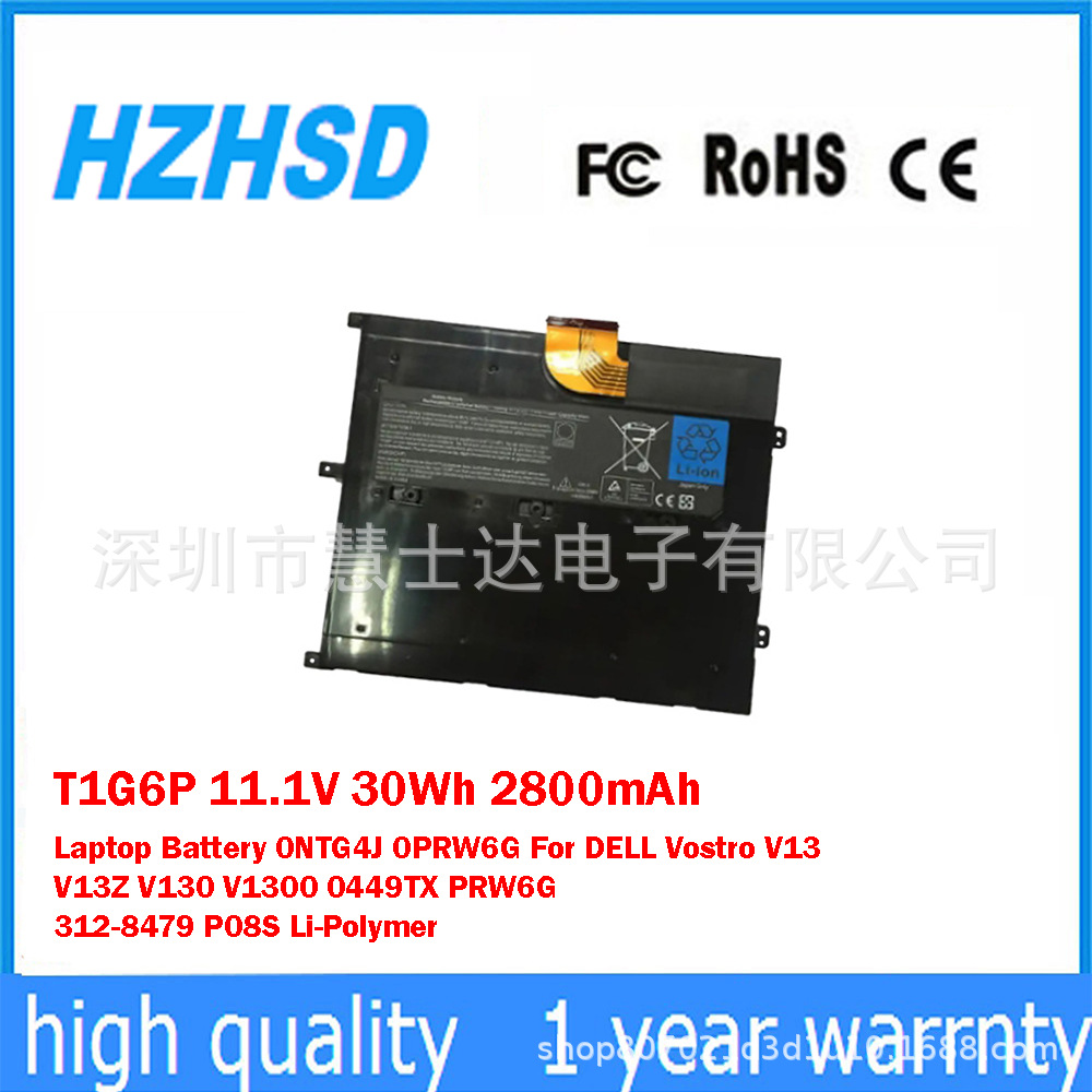 适用于戴尔DELL Vostro V13 V130 0449TX 0PRW6G 笔记本电池T1G6P