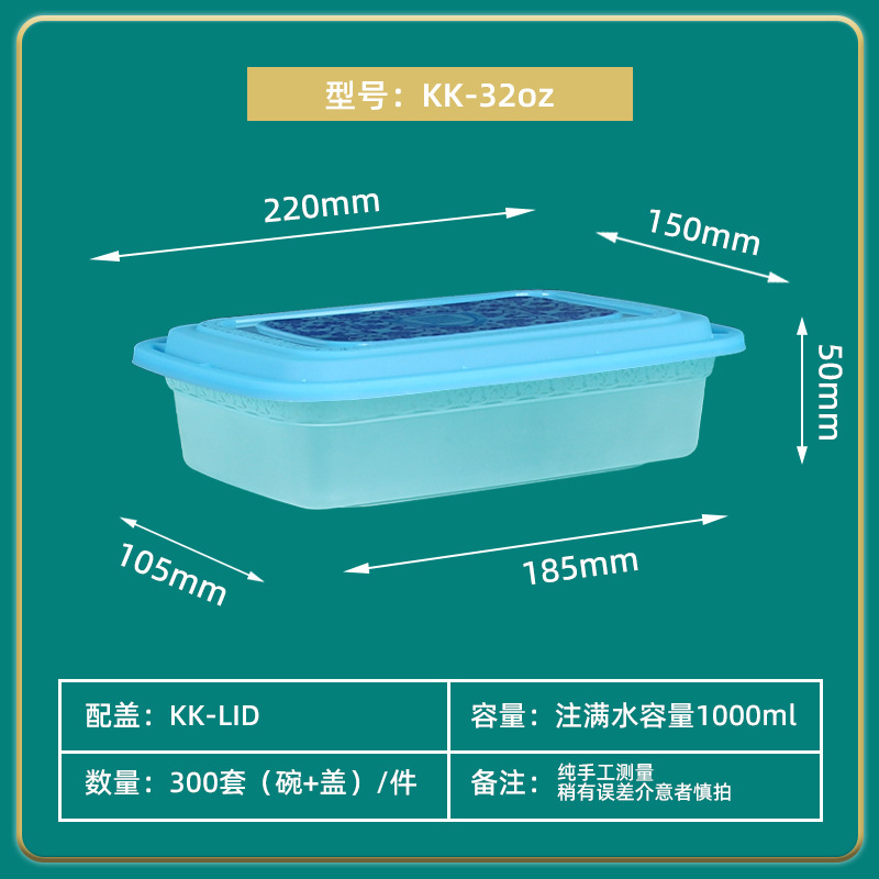 Caja de almuerzo única, caja de embalaje esmerilada, caja de plástico rectangular, caja de comida rápida resistente a altas temperaturas para llevar, caja bento con tapa