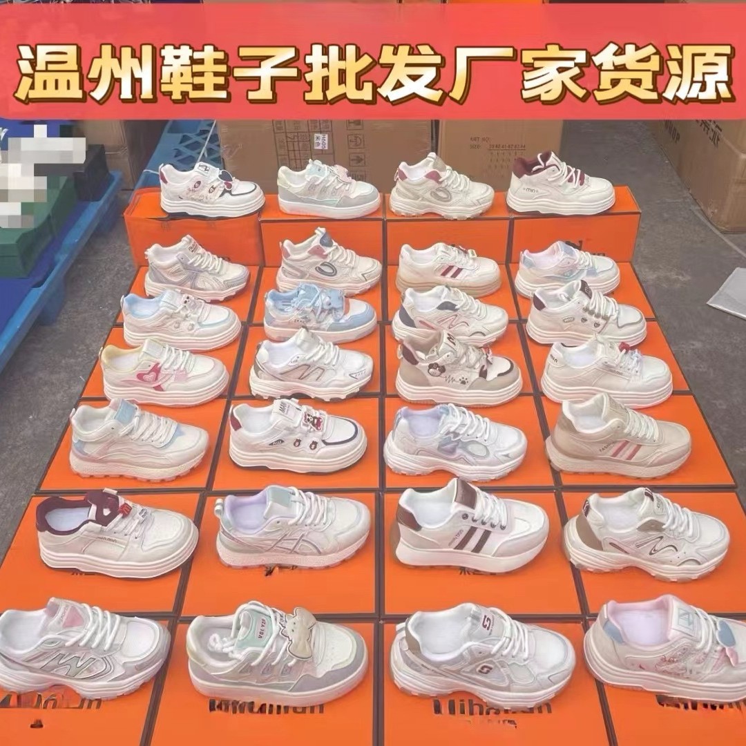 Wholesale Inventory of Street Shoe Stock, Clearance Shoes, Mixed Sizes, and Sports Shoes for Stalls
