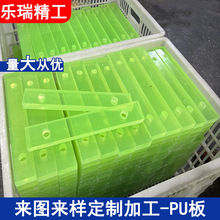 PU��۰�����ӹ���������Ļ��������Ƭ��ĥ����ţ�����ӹ�