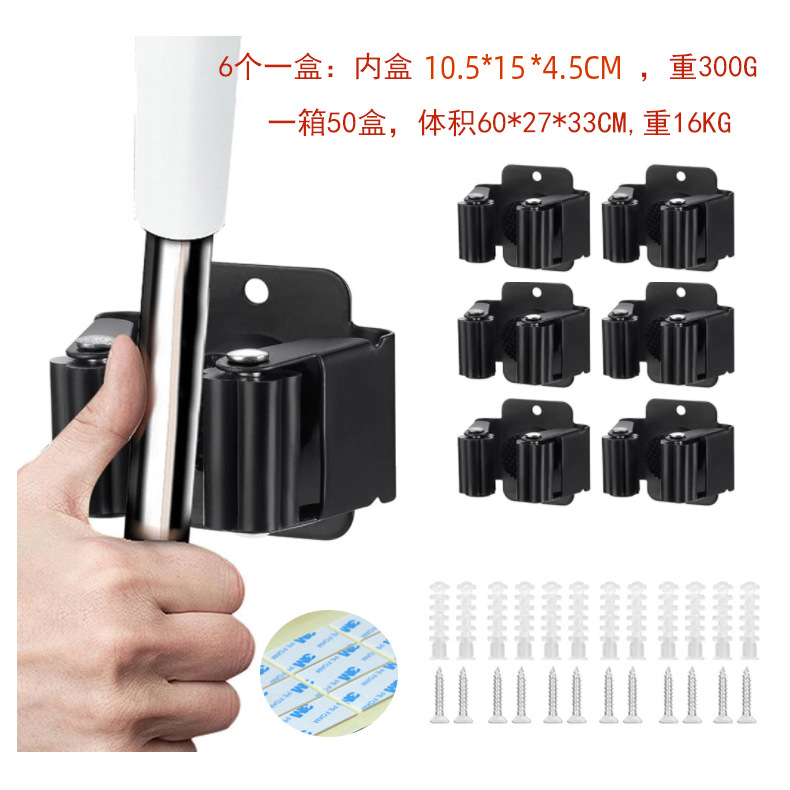 Amazon Hook and Drag Mop and Broom Wall Mount Broom Organizer Storage Rack Stainless Steel Hook