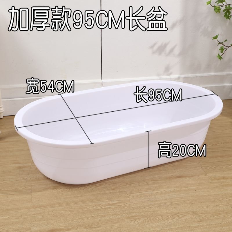长方形塑料盆椭圆形特大号号加深红色熟胶洗澡水盆脸盆加厚无|undefined